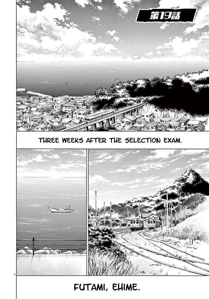 Ao Ashi, Chapter 19 image 07